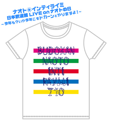Tシャツ画像